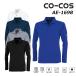 CO-COS �G�R�����|���V���c SS�`3L �ѓd ���L �z�� ���� UV �G�R JIS �|�� �V���c ���� �j�����p ���j�Z�b�N�X ���� ��� ���[�N �R�[�R�X