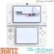 new Nintendo 3DS LL ǤŷƲ ˥ƥɡ ֥롼饤ȥå վݸ ե ޥå     PET 