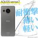 AQUOS sense7 SH-53C SHG10  С  7 ޥ ׷ۼ Ʃ ꥢ ꥳ եȥ TPU Ѿ׷ ݸ