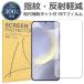 Galaxy S24 �ե���� SC-51E SCG25 TPU �ե���� Ultra SC-52E SCG26 �վ� �ե���� ��ñ Ž���դ� �ʰ�