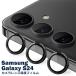 Galaxy S24 ����� ��� ���С� �ݸ� �ե���� ����饯����s24 ����ݸ� Samsung ���ॹ�� ���� ���饹 9H �ݸ�