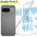 Google Pixel 9 �б� ������ ���ꥢ TPU ���ޥ� ���С� Ʃ�� �׷�ۼ� �Ѿ׷� �ݸ� ���� ����ץ� ��������