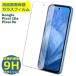 Google Pixel 10a 9a плёнка тонировка стёкол пленкой жк-плёнка g-gru пиксел стекло защита сиденье усиленный стекло усиленный тонировка стёкол пленкой твердость 9H.. предотвращение 