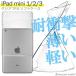iPad mini1 mini2 mini3 кейс покрытие iPad Mini планшет ударная абсорбция прозрачный прозрачный силикон мягкий чехол TPU выдерживающий защита от ударов 