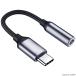 модель C слуховай аппарат изменение черный USB Type-C iPad Pro mini слуховай аппарат изменение адаптер наушники смартфон Android 3.5mm DAC DA конвертер D/A