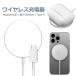  беспроводной зарядное устройство MagSafe 15W 1.0m магнит тип iPhone android смартфон charger кружка safe мощный магнитный поглощение 