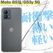Motorola moto g53j g53y ������ ���С� ��ȥ�����g53y g53j ����ץ� ������ �׷�ۼ� Ʃ�� ���ꥢ ���ꥳ�� ���եȥ����� TPU �Ѿ׷� �ݸ�
