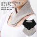  защита горла "neck warmer" Кайро с карманом защищающий от холода теплоизоляция температура чувство плечо koli аннулирование покрытие частота мужской женский установка и снятие простой здоровье охлаждение . товары ходить на работу 