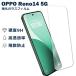 OPPO Reno14 5G �ե���� ���饹�ե���� �վ��ե���� ���å� ���饹 �ݸ�ե���� �ݸ���� �ݸ�饹 �ݸ���� �ե����