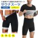 костюм-сауна верх и низ 2 позиций комплект мужской короткий рукав внутренний S M L XL стирка возможно departure пот . количество поддержка диета Shape выше движение бег ходьба тренировка 