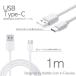 USB Type-C ケーブル 約1m 充電ケーブル USB2.0 Type-c対応充電ケーブル 高速データ通信 standard-A Xperia エクスぺリア Switch スイッチ 非純正