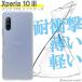 Xperia10 III Xperia 10 III Lite SO-52B SOG04 ڥꥢ10  С ޥ ׷ۼ Ʃ ꥢ ꥳ եȥ TPU Ѿ׷ ݸ