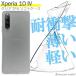 Xperia 10 IV SO-52C SOG07  С  ڥꥢ10 ׷ۼ Ʃ ꥢ ꥳ եȥ TPU Ѿ׷ ݸ