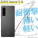 Xperia5 III Xperia 5 III SO-53B SOG05 ڥꥢ5  С ꥢ ׷ۼ Ʃ ꥢ ꥳ եȥ TPU Ѿ׷ ݸ