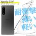 Xperia 5 IV SO-54C SOG09  С ˡ ڥꥢ5 ޥ ׷ۼ Ʃ ꥢ ꥳ եȥ TPU Ѿ׷ ݸ