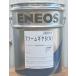 ENEOS farm gear B(N) 20L agriculture machine * tractor for common lubrication oil (THF type )