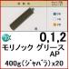 ENEOSmoli knock смазка AP 400g( гофра )20 шт. входит ... раз 3 вид из выберите пожалуйста (0 номер /1 номер /2 номер )