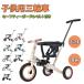  for children tricycle 5in1 child to place on bicycle vehicle hand pushed . tricycle 2 -years old 1 -years old 3 -years old 4 -years old safety bar attaching for children toy for infant BTM Kids bike balance bike birthday 