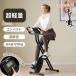  fitness bike folding diet apparatus BTM 1 year safety guarantee compact storage exercise room Runner training diet multifunction panel installing 