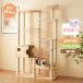 [bo медсестра магазин +5%] башня для кошки кошка tower .. класть высота 194cm натуральное дерево производства прозрачный космический корабль кошка tower .. дом сверху . внизу . легко коготь .. paul (pole) много голова .. возможно 