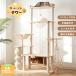  башня для кошки из дерева .. класть type космический корабль kyato tower высота 170.5cm сверху . внизу . легко гамак коготь .. мяч . имеется выставка . шт. много голова .. товары для домашних животных кошка house 