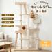  кошка tower башня для кошки модный полная высота 190cm много голова .... класть лен шнур прозрачный космический корабль имеется .. дом выставка . шт. кошка house коготь .. кошка сопутствующие товары симпатичный чувство уверенности выдающийся крепкий 