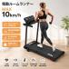  электрический салон Runner MAX10km/h 12 вид program сердце . измерение Bluetooth Appli полосный . складной выдерживаемая нагрузка 130kg для бытового использования компактный салон диета иметь кислород тренировка 