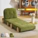  диван-кровать диван сборка простой 1 местный . Северная Европа способ сиденье "zaisu" диван-кровать compact ширина 71cm сиденье "zaisu" низкий диван - compact низкий диван . покупатель для один человек жизнь 