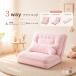  диван-кровать 3WAY низкий диван конечный продукт . type подушка имеется ширина 89cm compact низкий диван сиденье "zaisu" диван 6 позиций откидывания подушка имеется 1 человек жизнь 