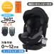 [bo медсестра магазин +5%] детское кресло ISOFIX новорожденный Kids сиденье поворотный детское кресло 0 лет ~12 лет 360 раз поворотный Canopy имеется R129 согласовано Kids ребенок 