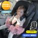 [bo медсестра магазин +5%] детское кресло ISOFIX 15. месяц -12 лет ... установка простой детское сиденье детское кресло Kids сиденье Junior ребенок /.. для 76~150