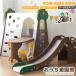 [... парк отдыха ] скольжение шт. многофункциональный "джунгли" салон оснащение для игровой площадки комплект качели стол стул имеется горка Kids park корзина гол салон развлечение день рождения подарок 