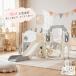 [ все магазин 5%OFF купон использование! сегодня ограничение ]]10in1 большой оснащение для игровой площадки скольжение шт. горка салон Kids оснащение для игровой площадки .... панель боковая дуга имеется качели телескоп оснащение для игровой площадки Kids 