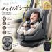  детское кресло новорожденный ~12 лет примерно до ISOFIX 40~150cm соответствует R129 согласовано длинный Youth легко устанавливается высота настройка возможность ... покрытие детское кресло празднование рождения машина 