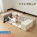 [5%OFF купон распространение средний ] игрушка soft блок a потертость шик блок подушка текстильный игрушка большой салон оснащение для игровой площадки скольжение шт. ребенок ... Kids ребенок уход за детьми .