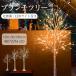  елка 150cmb ланч tree температура . цвет белый береза ветка tree свет LED illumination Blanc she дерево Северная Европа интерьер тонкий tree 