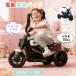 [bo медсестра магазин акция +5%!] электрический пассажирский мотоцикл Kids мотоцикл электрический игрушка-"самокат" игрушка-"самокат" ребенок можно ехать игрушка мужчина девочка игрушка-"самокат" электрический игрушка-"самокат" машина 