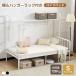  труба bed одиночная кровать steel bed low модель выдерживающий вешалка внизу место хранения Северная Европа способ ребенок bed взрослый bed один человек жизнь steel выдерживающий . фирма участник . студент .