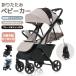 [bo медсестра магазин +5%] коляска складной Buggy младенец baby празднование рождения машина подарок подарок ребенок 4 колесо коляска детский машина одним движением рука 