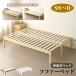 . длина тип bed из дерева be кроватная рама диван-кровать ti bed из дерева . длина тип bed двойной D 2way сосна материал только рама платформа из деревянных планок одиночный semi single 