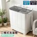 [ все магазин 5%OFF купон распространение средний ] 2 . тип стиральная машина один человек жизнь стирка емкость 6kg. вода емкость 4kg стиральная машина чистый таймер compact . электро- пластик . суммировать мытье стирка 