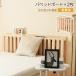 [pa bed панель ×2 листов ] Palette bed для панель натуральное дерево из дерева модный розетка имеется head панель кровать с решетчатым основанием для Palette bed low bed простой сборка устойчивый 