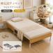 . длина тип ti bed 2way bed диван-кровать кроватная рама труба bed одиночная кровать low модель выдерживаемая нагрузка 150kg внизу место хранения ребенок bed эластичный возможность компактный 