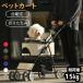  pet Cart separation type withstand load 15kg removed possibility folding construction easy tool un- necessary nursing for dog Cart dog cat many head small size dog cat light weight animal pet accessories nursing through . walk 