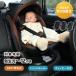 [bo медсестра магазин +5%] детское кресло поворотный новорожденный ISOFIX 0 лет ~12 лет 360 раз поворотный Canopy имеется держатель для напитков имеется Kids сиденье детское кресло 