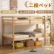  limitation sale two-tier bunk 2 step bed strong single low type height adjustment natural tree wooden bed for children for adult pine material compact enduring . strong company member . student . child part shop 