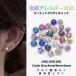  серьги пирсинги catch .. серьги 18G 16G 14G Kirakira металл аллергия соответствует Helix серьги хирургический нержавеющая сталь Ricci присоединение .. нет ..