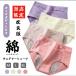  sanitary shorts with pocket cotton 4 pieces set lady's underwear pants menstruation for shorts night for menstruation for pants sanitary pants ventilation leak prevention 