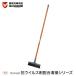  Condor Cbru long TF чувство . меры сопутствующие товары Yamazaki промышленность BR813-000U-MB сигнал ki. чистка . уборка 
