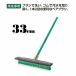  пол мойка для щетка пара щетка 33cm tera Moto CL-412-033-0 quotient индустрия объект больница школа состязание место 